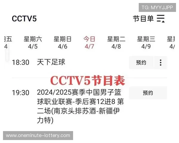 奥运频道全新升级,精彩赛事实时播报,深度解析背后故事,助力体育爱好者畅享每一刻 奥运频道全新升级,精彩赛事实时播报,深度解析背后故事,助力体育爱好者畅享每一刻